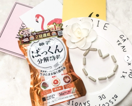日本分解酵母什么時候吃？svelty糖質分解酵母