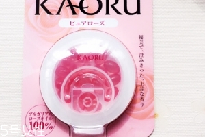 KAORU口服香水玫瑰糖怎么樣？