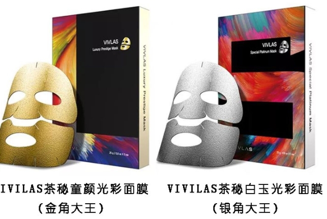 vivlas唯蘭頌面膜要洗嗎？