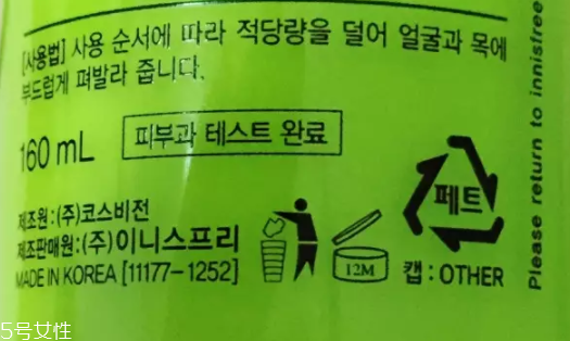 面霜可以放冰箱嗎？面霜可以冷藏嗎？