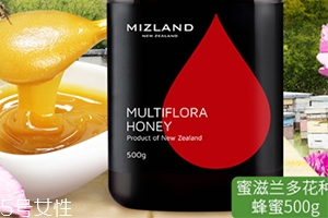 蜜滋蘭是新西蘭的嗎？