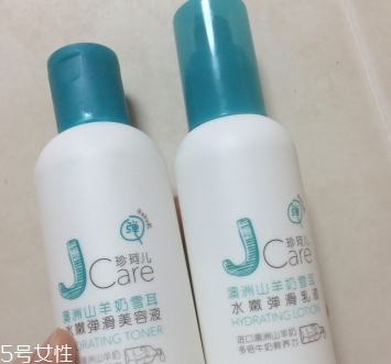 jcare珍珂兒好用嗎？珍珂兒是哪國的牌子？
