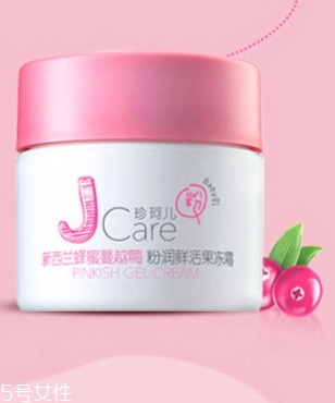 jcare珍珂兒好用嗎？珍珂兒是哪國的牌子？