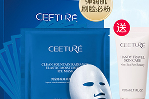 ceeture皙泉是什么牌子？哪國的？