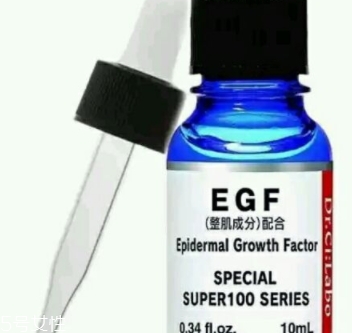 egf原液和凍干粉哪個好？