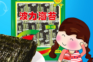 波力海苔吃多了好不好？好吃也要注意健康