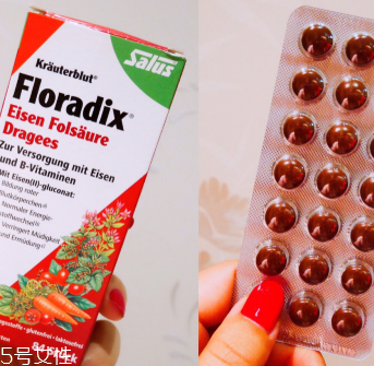 salus莎露斯補鐵營養片有效果嗎？