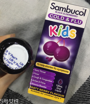 sambucol黑接骨木果味糖漿有副作用嗎？