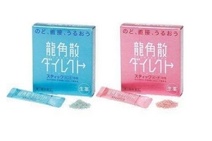 龍角散會過敏嗎？過敏體質者有可能過敏