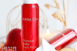 elega doll蘋(píng)果干細(xì)胞碳酸面膜怎么用？