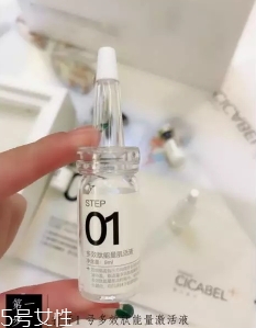 希卡貝爾面膜怎么用？跟著6個步驟走