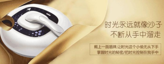 poya射頻童顏機怎么用？