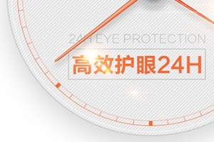 葉黃素可以空腹吃嗎？服用葉黃素要注意這些問題