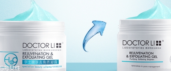 去角質啫喱怎么用？去角質啫喱的正確使用方法