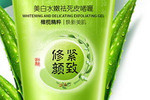 去角質膏能去黑頭嗎？