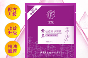 同仁堂面膜怎么樣？中藥配方面膜