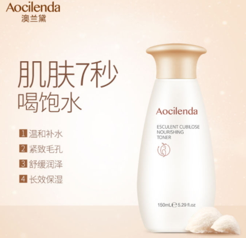 澳蘭黛孕婦護膚品怎么樣？