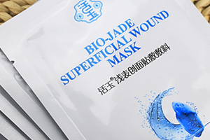 活玉淺表創面貼敷敷料怎么樣？