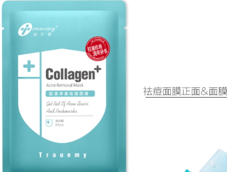 創爾美面膜怎么樣 皮膚科醫生推薦
