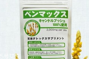 便卜粒有副作用嗎？據說沒有
