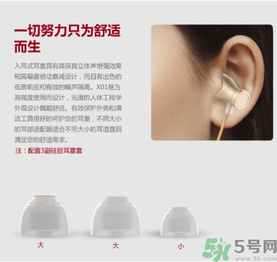 大唐銀河3D耳機怎么樣？大唐3D耳機效果好嗎？