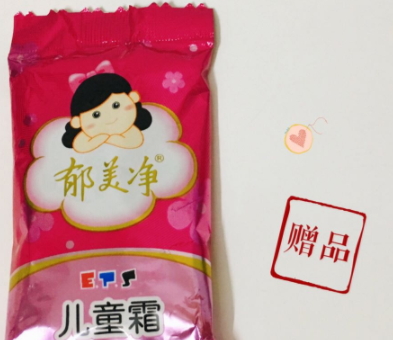 郁美凈適合什么膚質(zhì)？油性膚質(zhì)不建議郁美凈