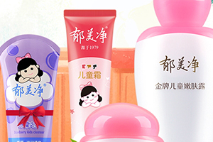 郁美凈和青蛙王子哪個(gè)好？