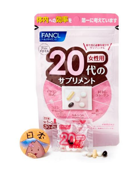 fancl綜合維生素怎么樣？