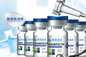 海本凍干粉怎么樣？海本凍干粉有激素嗎？