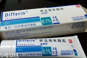班賽會留痘印嗎？用班賽祛痘會有痘印嗎？