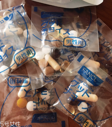 fancl男性綜合營養素怎么樣？