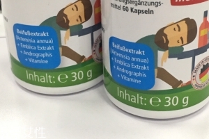 medicura解酒片怎么樣？medicura解酒片效果