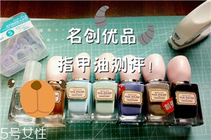 名創優品指甲油好嗎 名創優品指甲油價格