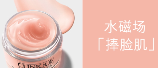 倩碧水磁場面霜怎么用？倩碧水磁場面霜可以天天用嗎