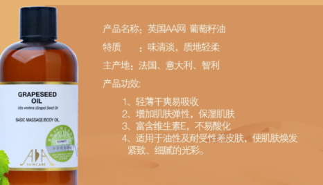 基礎油可以每天使用嗎？基礎油使用注意事項