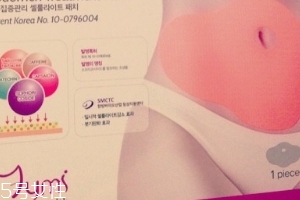 瘦身貼經(jīng)期可以用嗎？月經(jīng)來了可以用瘦身貼嗎？