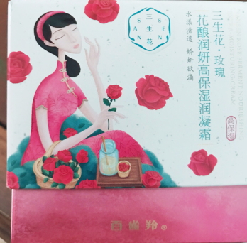 百雀羚三生花玫瑰花釀潤妍系列多少錢？