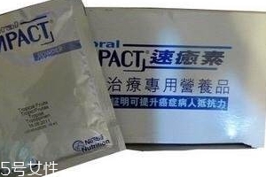 速愈素香港價格 速愈素香港貴嗎？