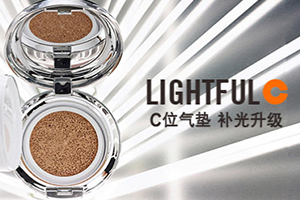 C位氣墊是什么氣墊？mac海洋亮白氣墊新舊版對比