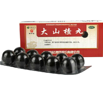 大山楂丸能長期吃嗎？大山楂丸長期吃有害嗎？