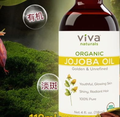 荷荷巴油怎么用？荷荷巴油使用注意事項