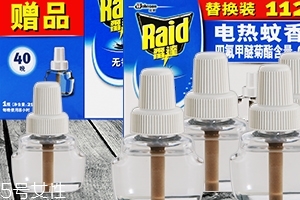 雷達電蚊香有用嗎？雷達電蚊香驅蚊效果好嗎？