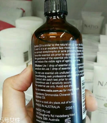 荷荷巴油多少錢？荷荷巴油哪個(gè)牌子好？