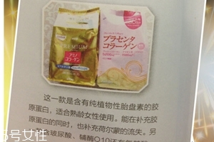 orihiro立喜樂膠原蛋白怎么樣？