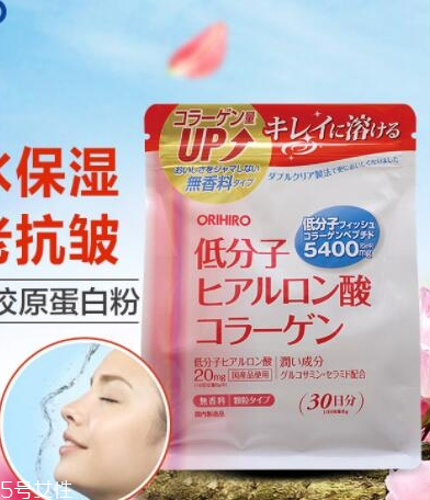 orihiro立喜樂膠原蛋白怎么樣？