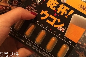 日本解酒藥哪種最好？日本最好的解酒藥