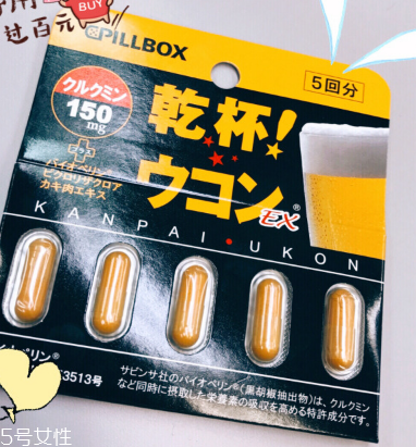 pillbox解酒藥有用嗎？pillbox解酒藥效果實(shí)測