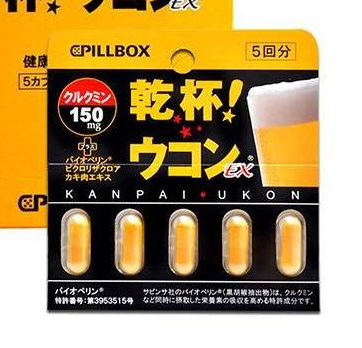 pillbox解酒藥有用嗎？pillbox解酒藥效果實(shí)測