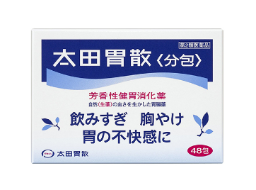 太田胃散是處方藥嗎？太田胃散如何購(gòu)買