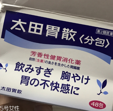 太田胃散什么味道？太田胃散會苦嗎？